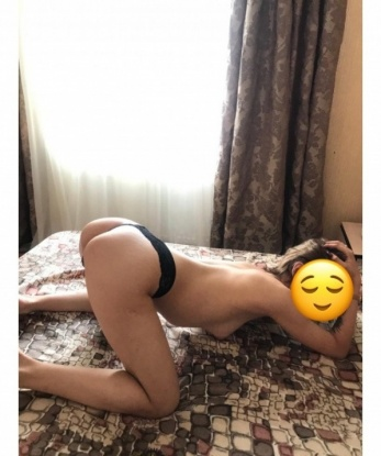 Арина